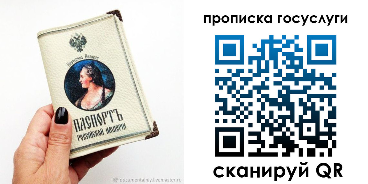 временная регистрация 2025 в Колпашево