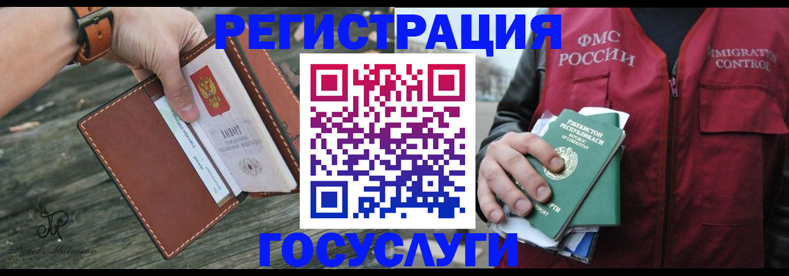 регистрация для школы в Колпашево