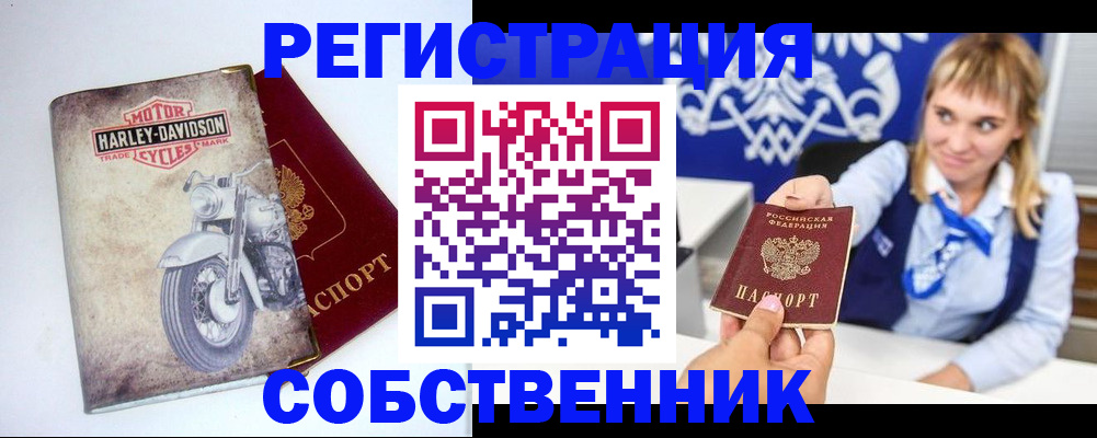 временная регистрация госуслуги в Колпашево